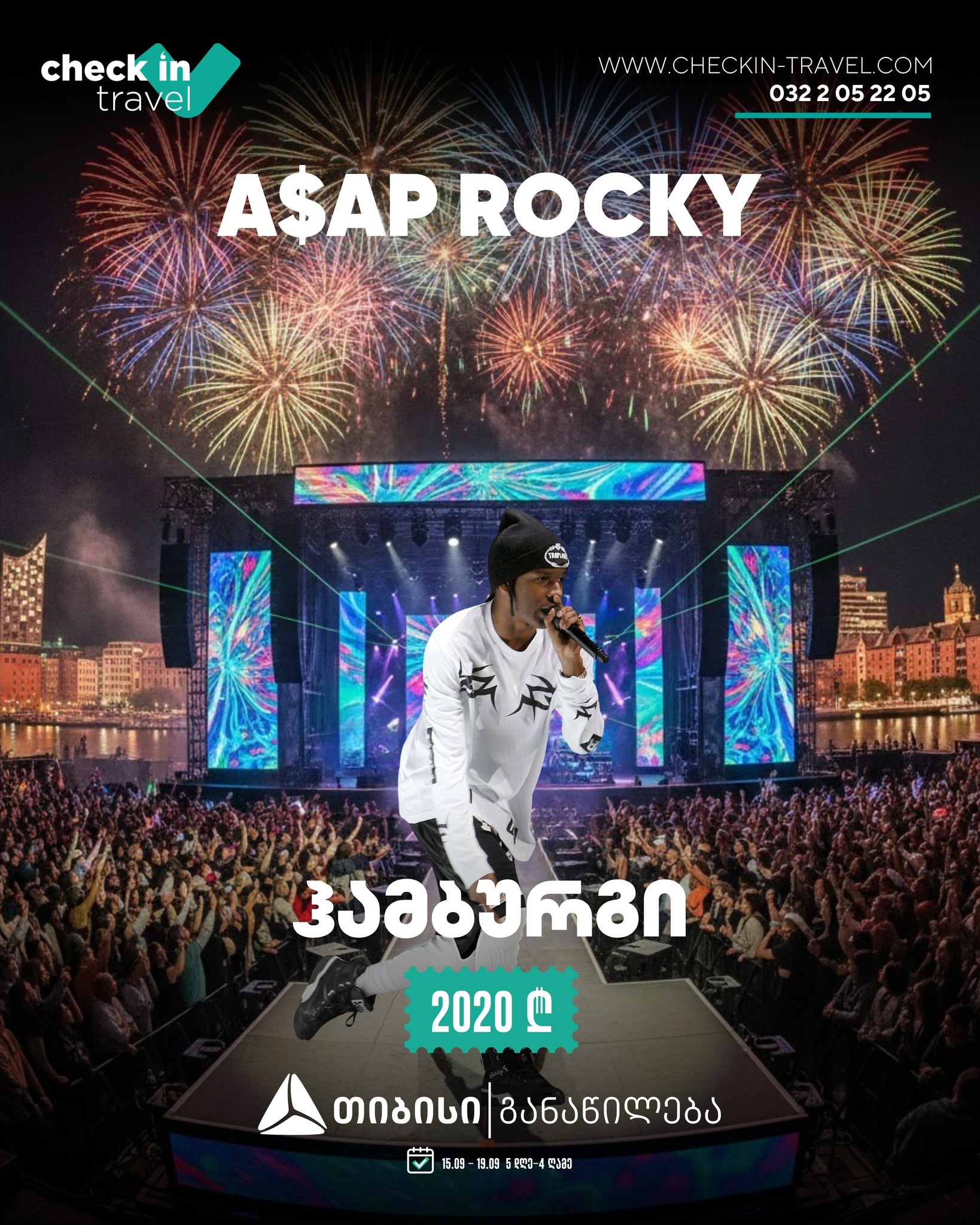 ჰამბურგი, გერმანია 🇩🇪