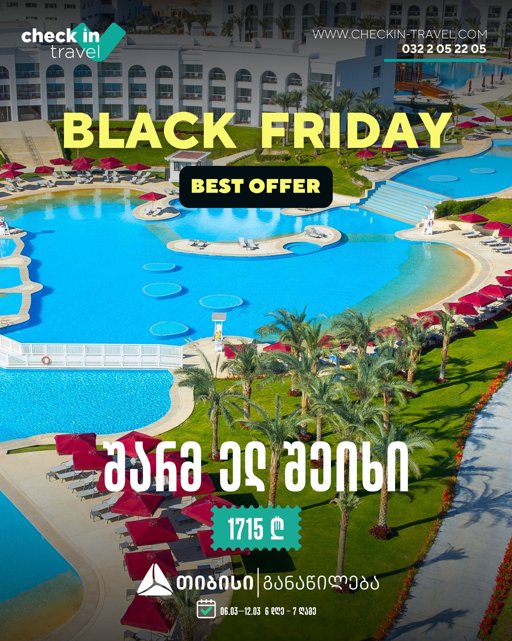 შარმ ელ შეიხი, ეგვიპტე 🇪🇬 ☀️