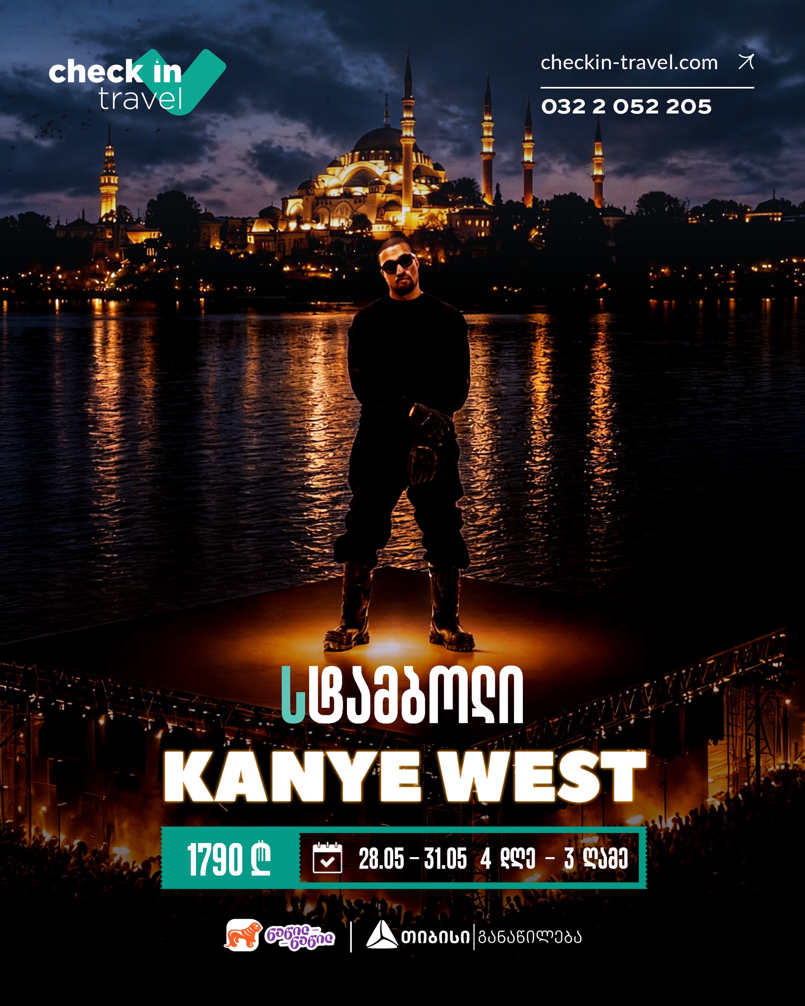 სტამბოლი, თურქეთი 🇹🇷