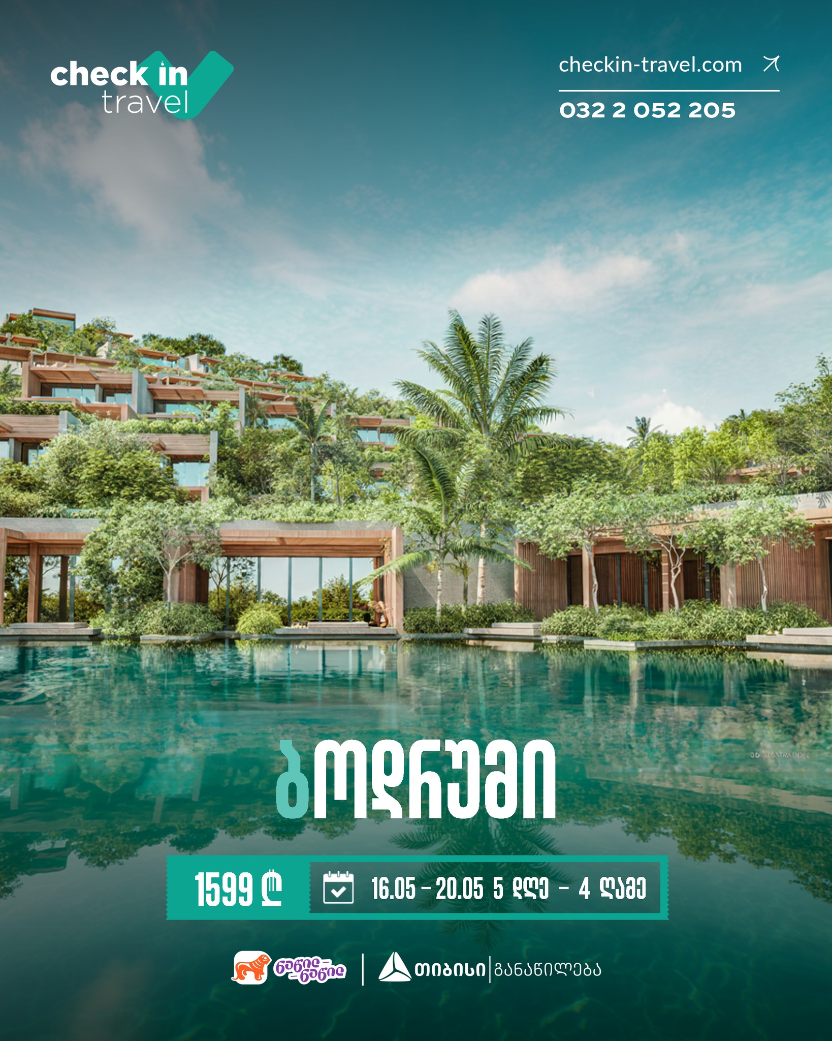 ბოდრუმი, თურქეთი 🇹🇷