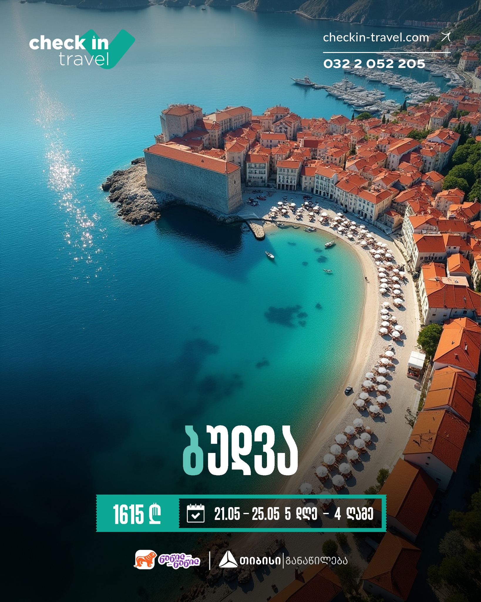 ბუდვა, მონტენეგრო 🇭🇷 ☀️