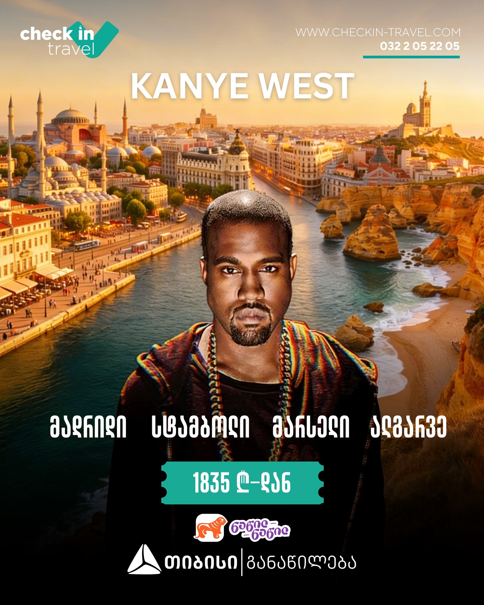 🎤 KANYE WEST 🌍
