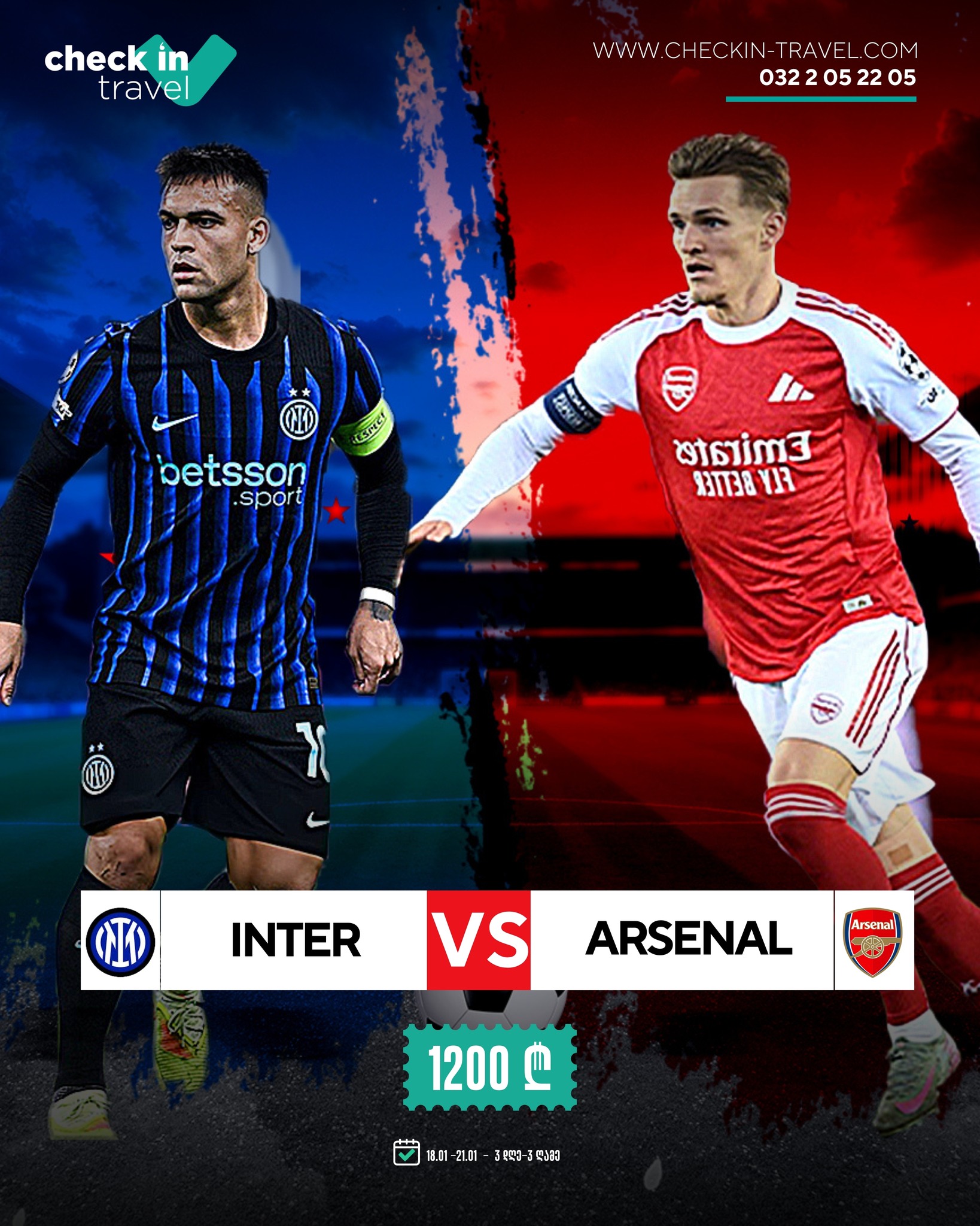 მილანი, იტალია 🇮🇹