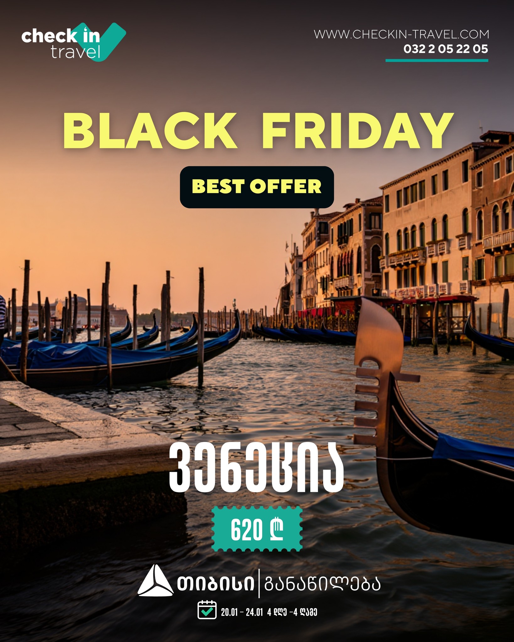 ვენეცია, იტალია 🇮🇹 ❄️