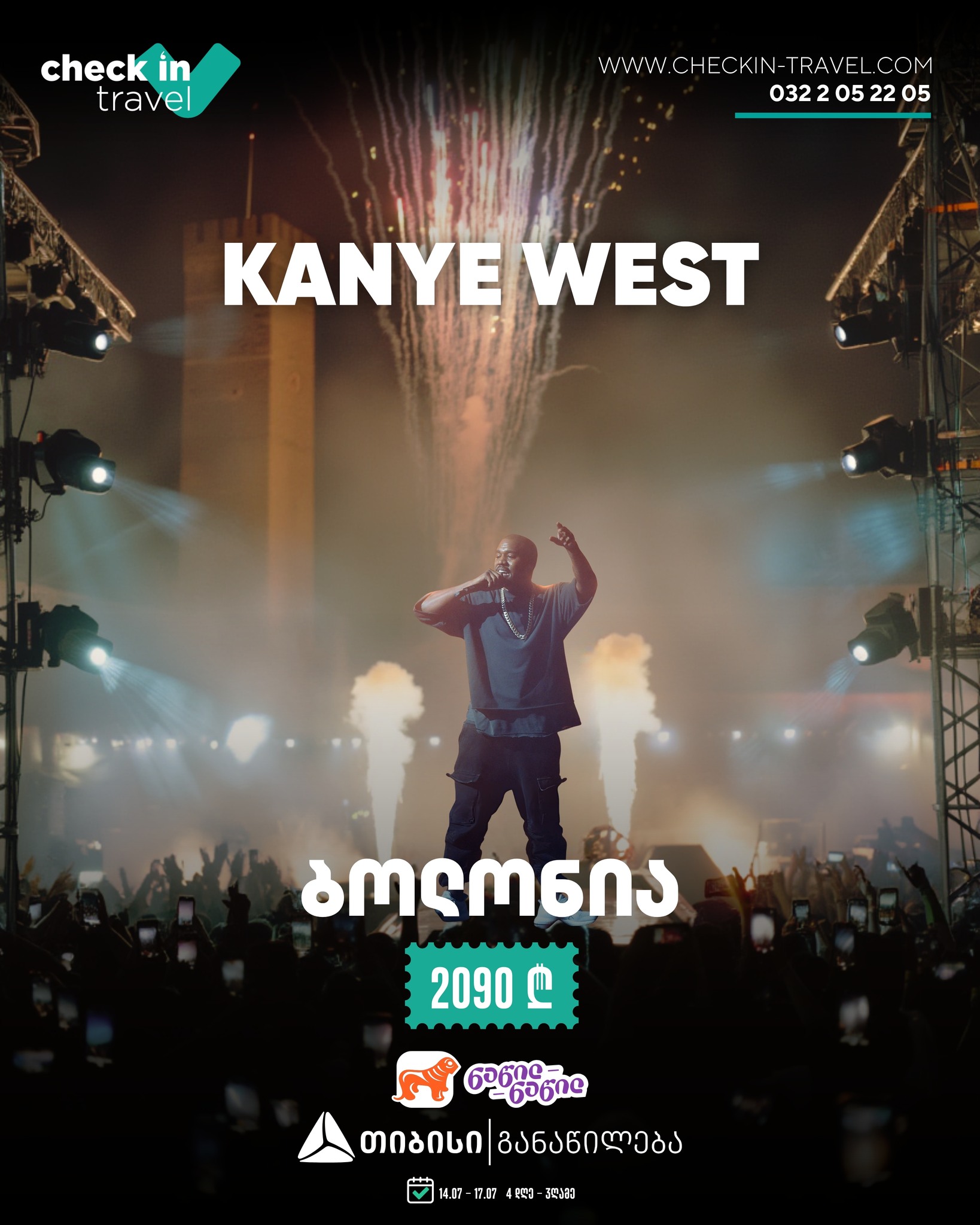 ბოლონია, იტალია 🇮🇹