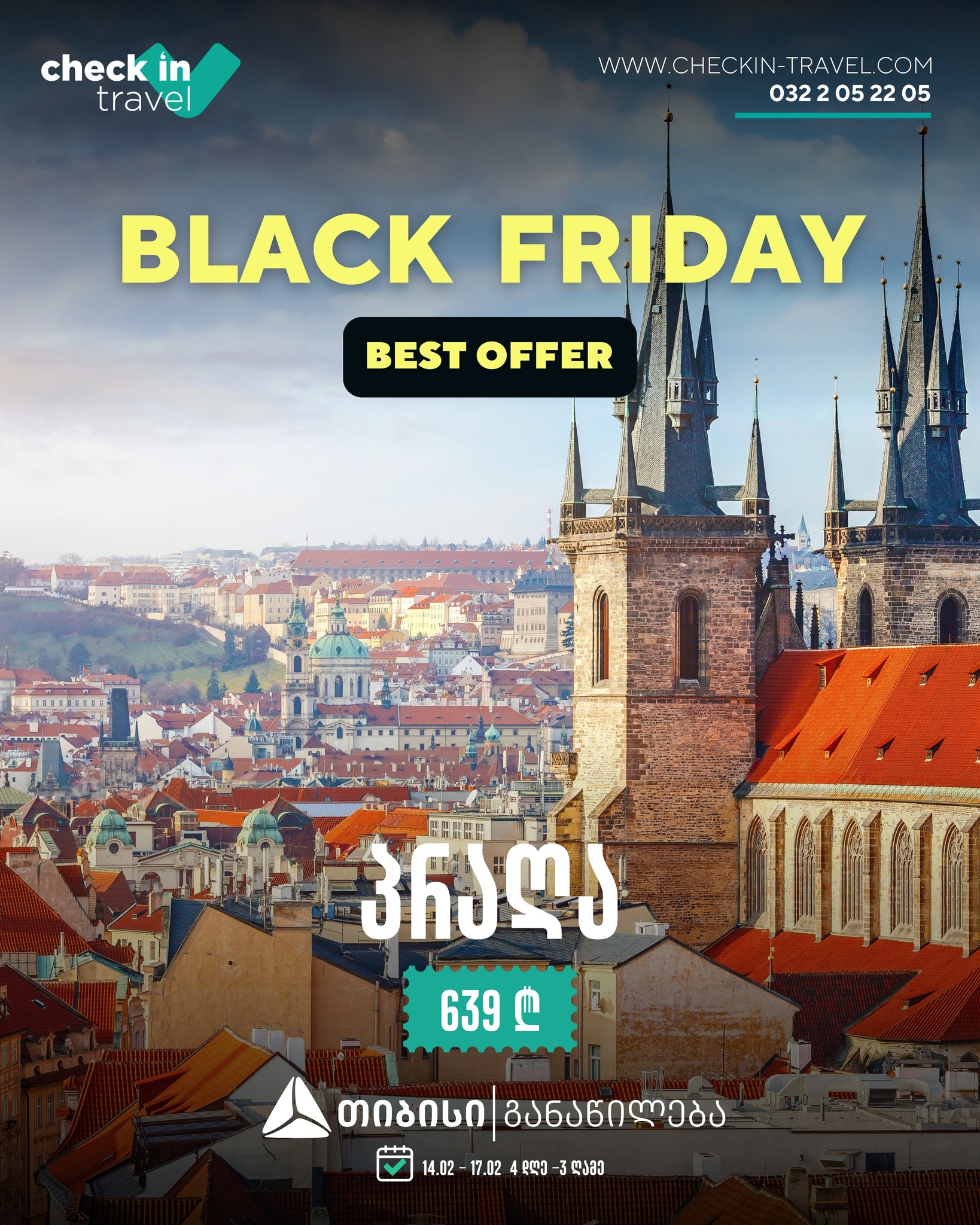 პრაღა, ჩეხეთი 🇨🇿 ❄️