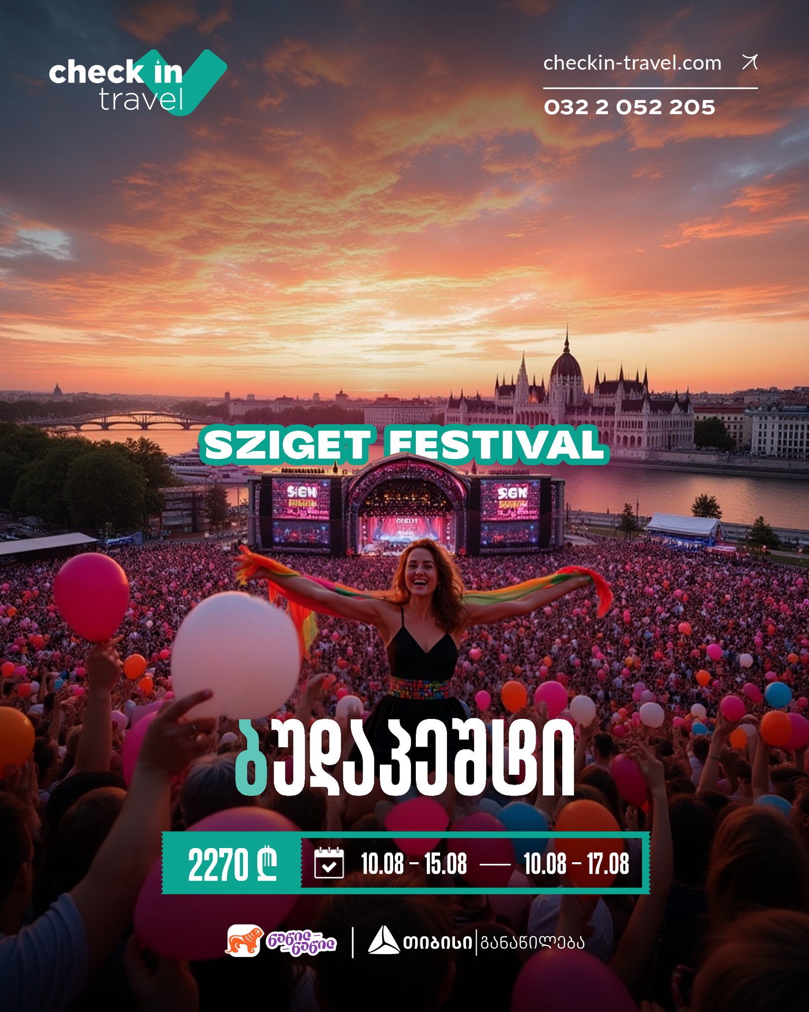 ბუდაპეშტი, უნგრეთი 🇭🇺