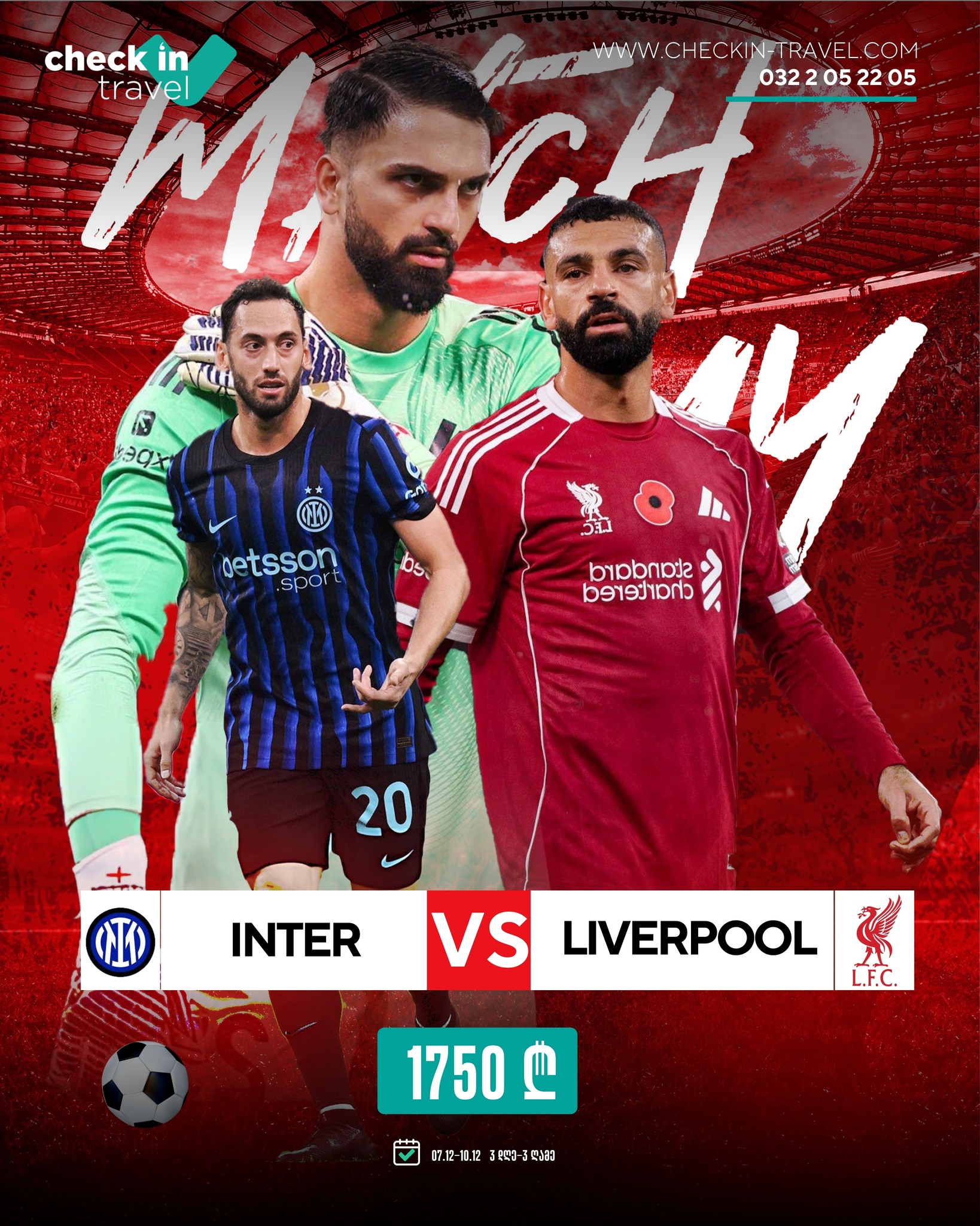 მილანი, იტალია 🇮🇹