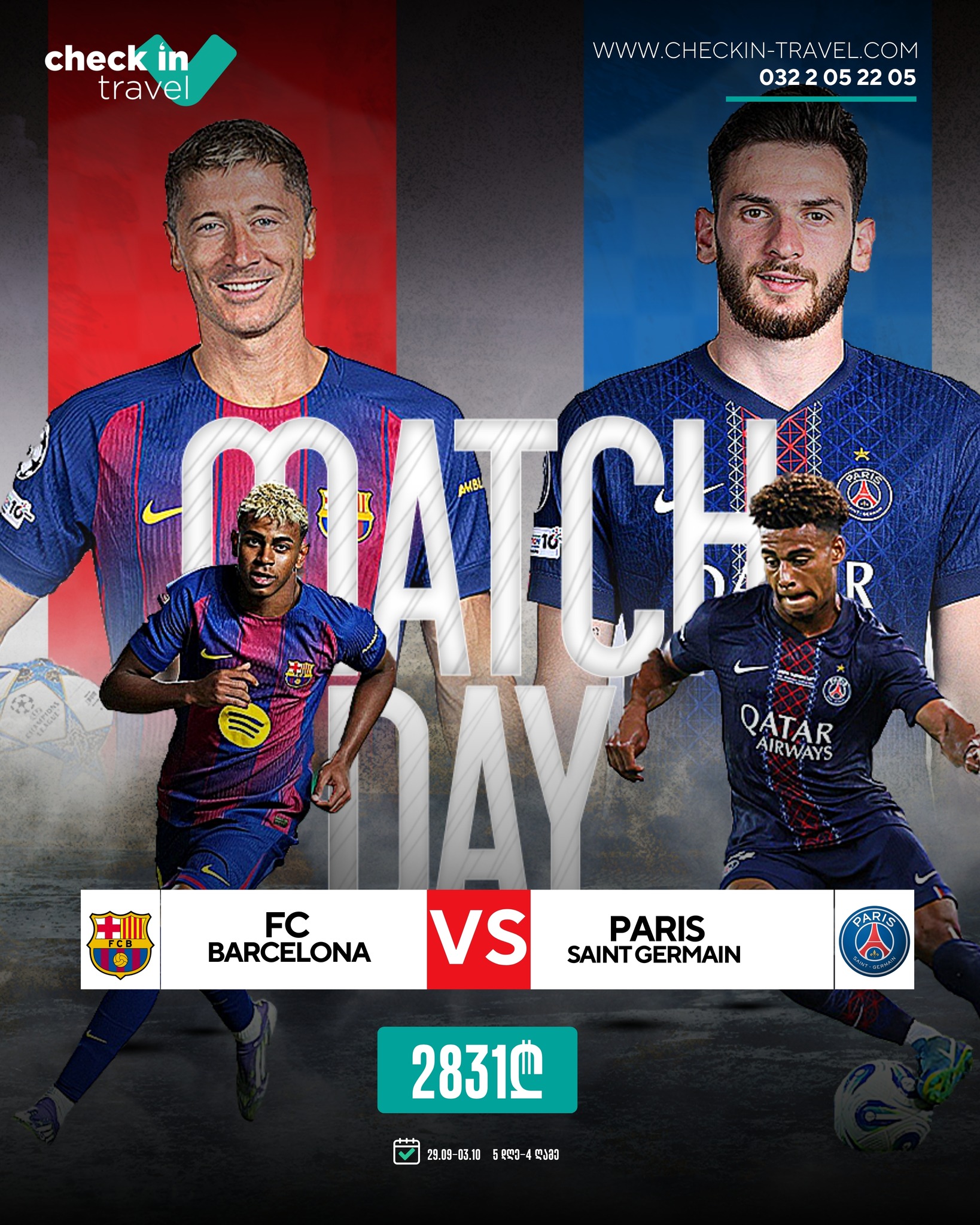 ბარსელონა, ესპანეთი ⚽️ 🇪🇸 ⚡ 𝐅𝐂 𝐁𝐚𝐫𝐜𝐞𝐥𝐨𝐧𝐚 𝐯𝐬 Paris Saint-Germain ⚡